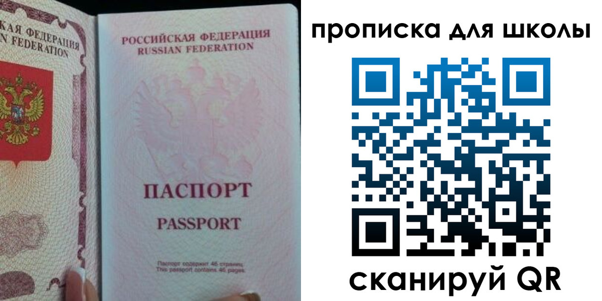 временная регистрация в Дигоре