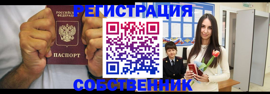 найти адрес прописки в Дигоре
