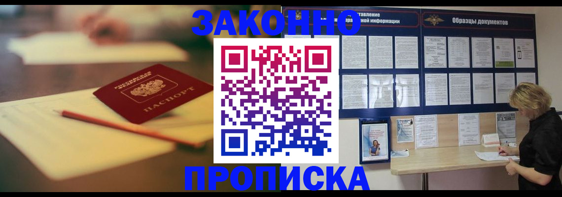 регистрация для школы в Дигоре